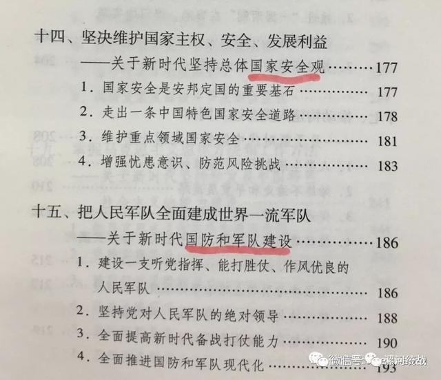  罗马德比战互交白卷双方各取一分保格局